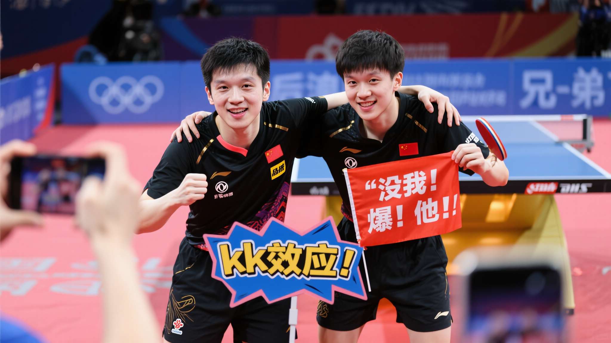 乒圈深挖:林诗栋“kk”绰号从何而来?“没你爆他”背后藏着怎样的对话现场? 乒圈深挖:林诗栋“kk”绰号从何而来?“没你爆他”背后藏着怎样的对话现场?