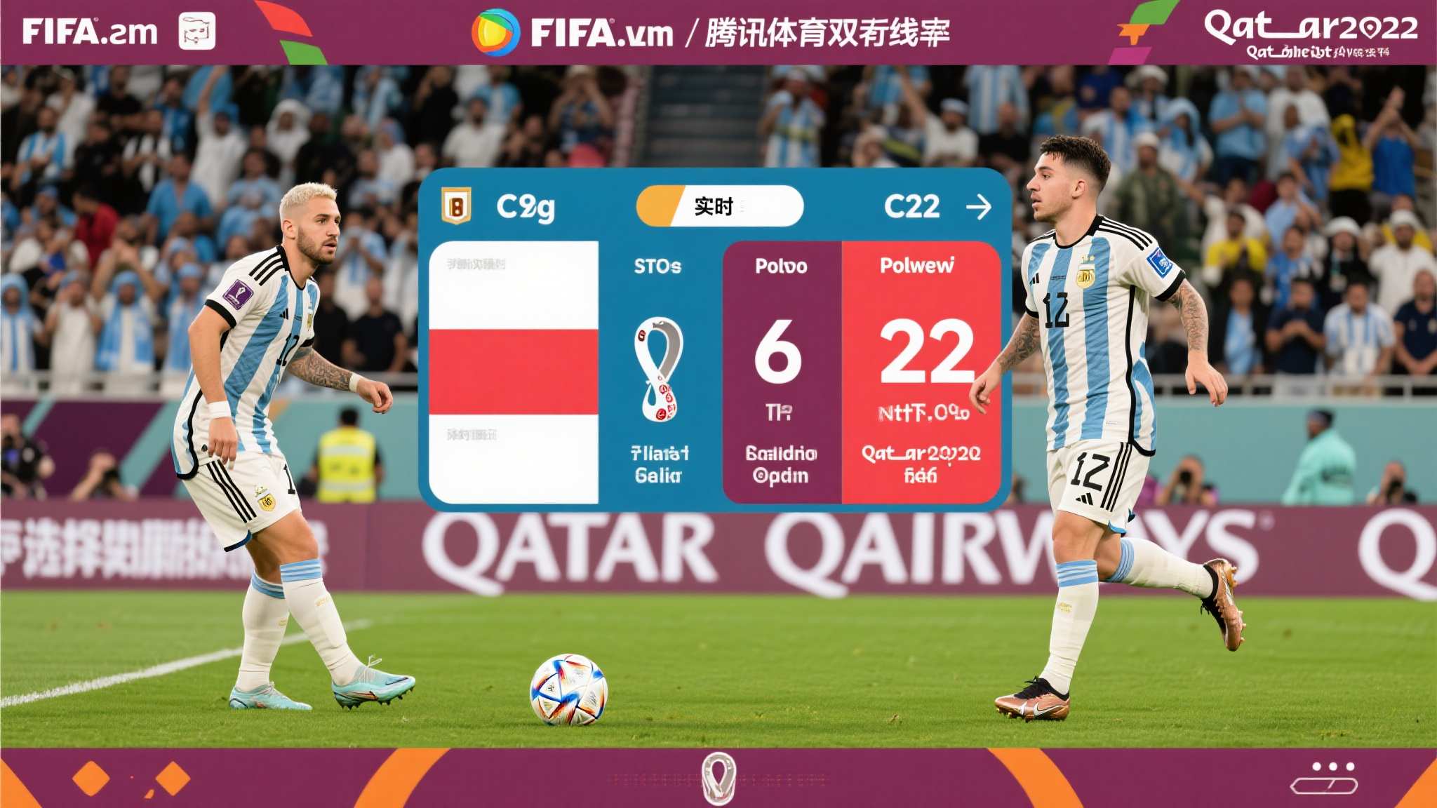 世界杯下注平台概况简介